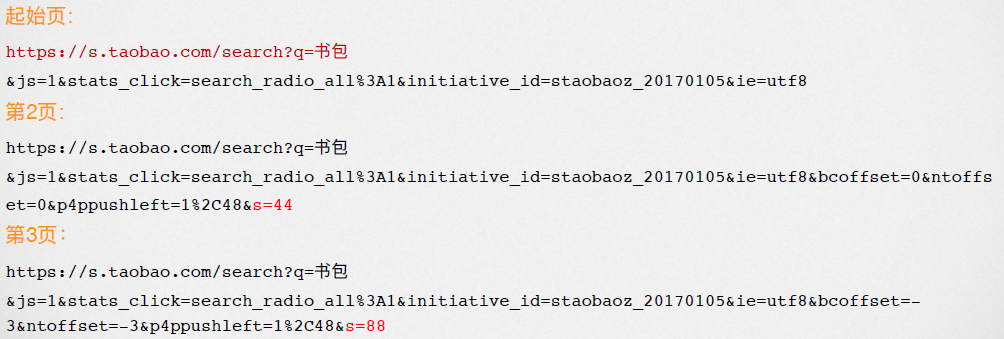 taobao_url